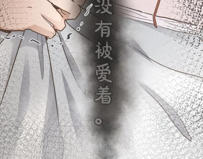 星之花韩漫全集-第72话 解开无删减无遮挡章节图片 