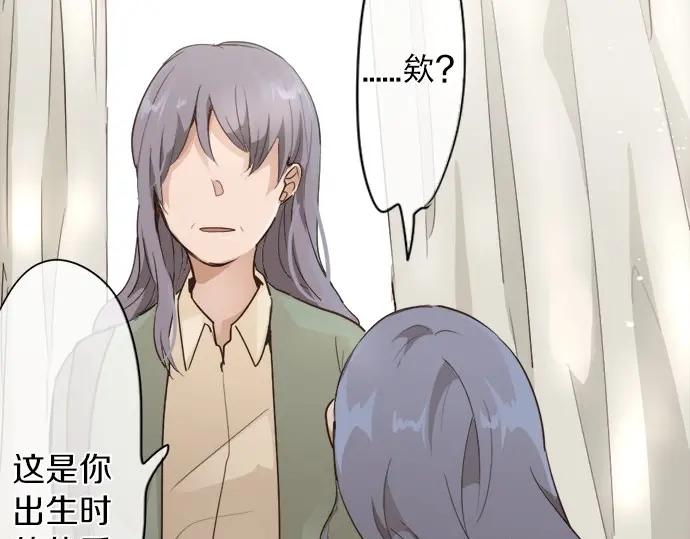 星之花韩漫全集-第72话 解开无删减无遮挡章节图片 