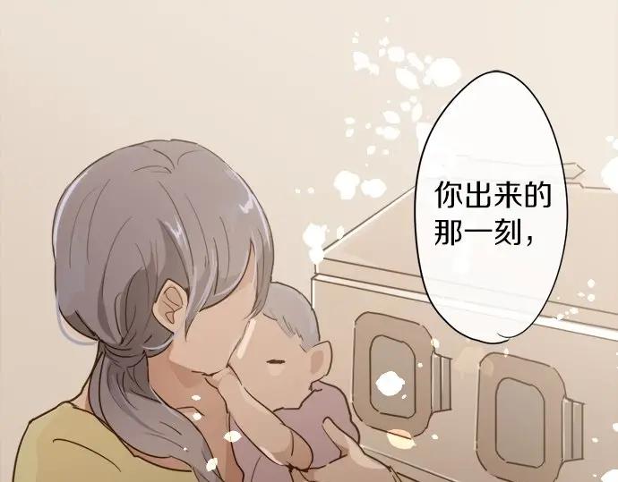 星之花韩漫全集-第72话 解开无删减无遮挡章节图片 
