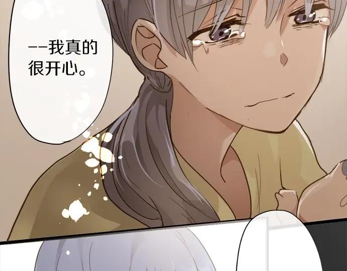 星之花韩漫全集-第72话 解开无删减无遮挡章节图片 