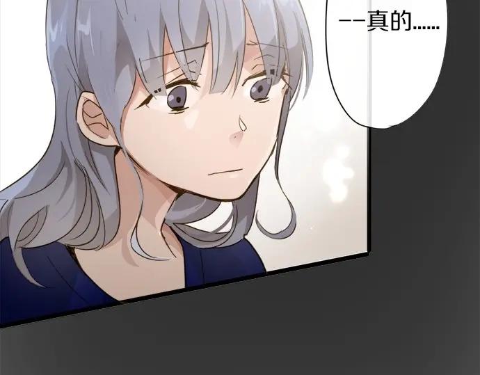 星之花韩漫全集-第72话 解开无删减无遮挡章节图片 