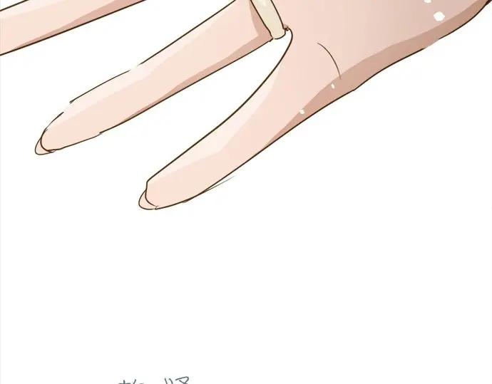 星之花韩漫全集-第72话 解开无删减无遮挡章节图片 
