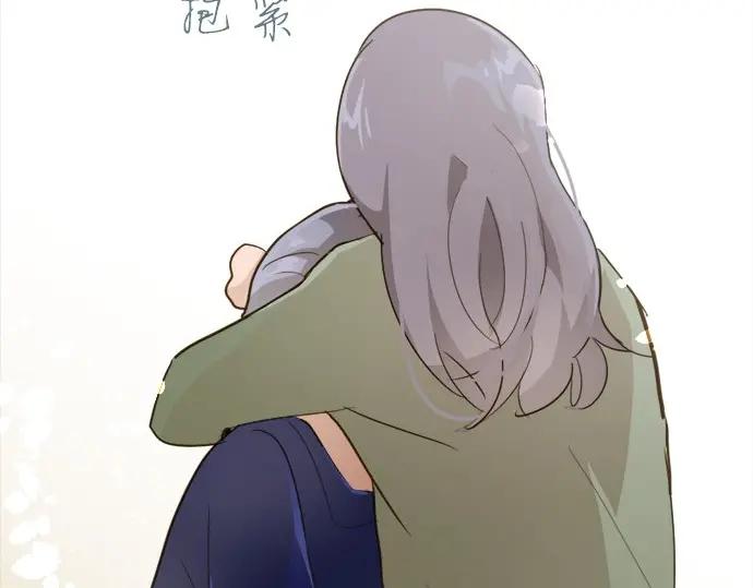 星之花韩漫全集-第72话 解开无删减无遮挡章节图片 