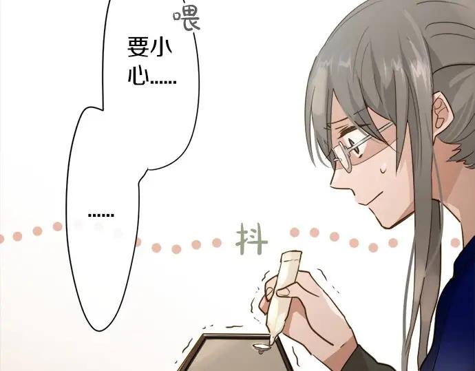 星之花韩漫全集-第72话 解开无删减无遮挡章节图片 