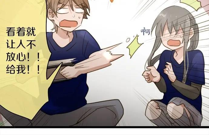 星之花韩漫全集-第72话 解开无删减无遮挡章节图片 