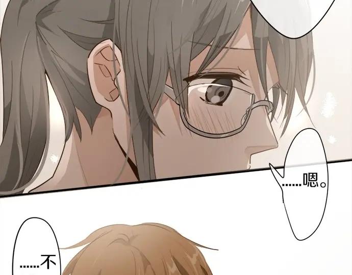 星之花韩漫全集-第72话 解开无删减无遮挡章节图片 