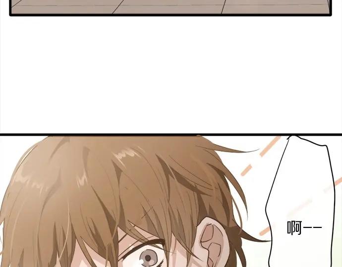 星之花韩漫全集-第72话 解开无删减无遮挡章节图片 