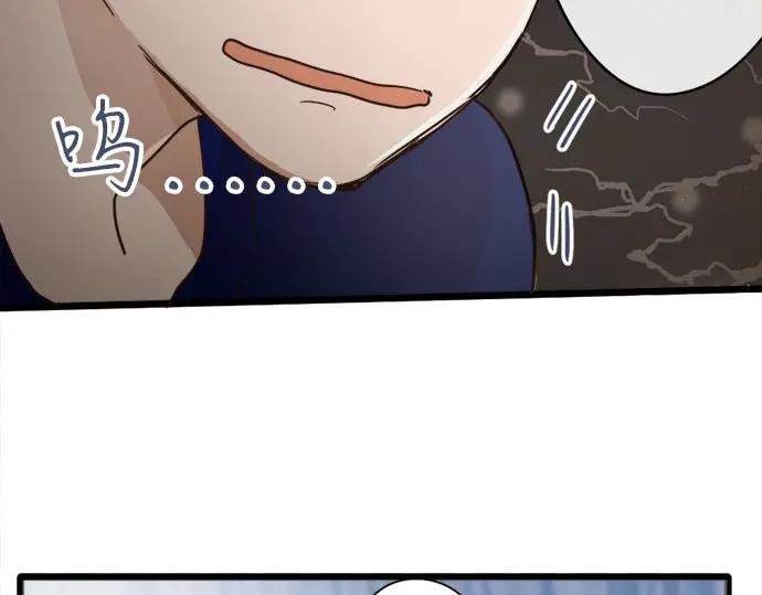 星之花韩漫全集-第73话 柔和无删减无遮挡章节图片 