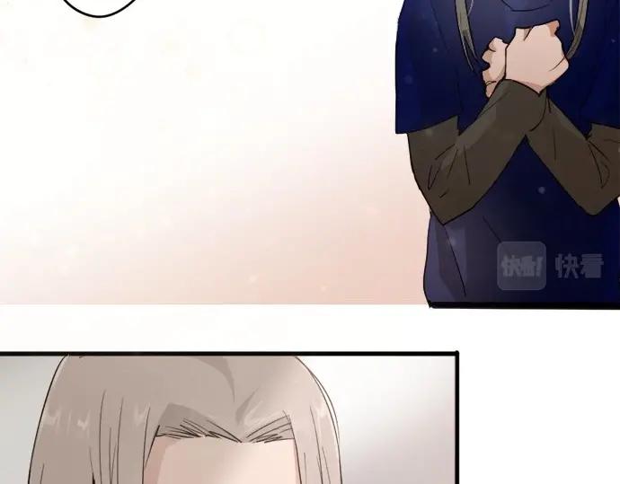星之花韩漫全集-第73话 柔和无删减无遮挡章节图片 