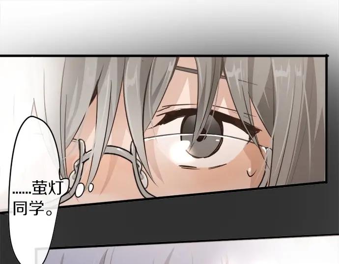 星之花韩漫全集-第73话 柔和无删减无遮挡章节图片 