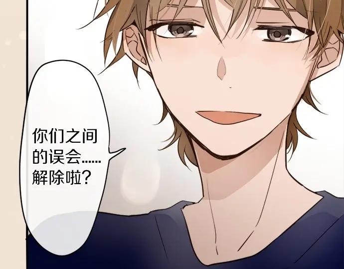 星之花韩漫全集-第73话 柔和无删减无遮挡章节图片 