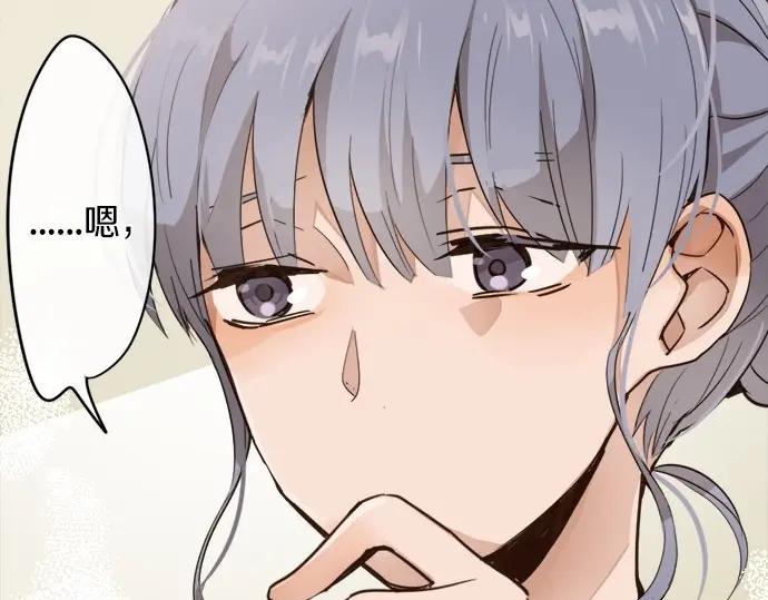星之花韩漫全集-第73话 柔和无删减无遮挡章节图片 