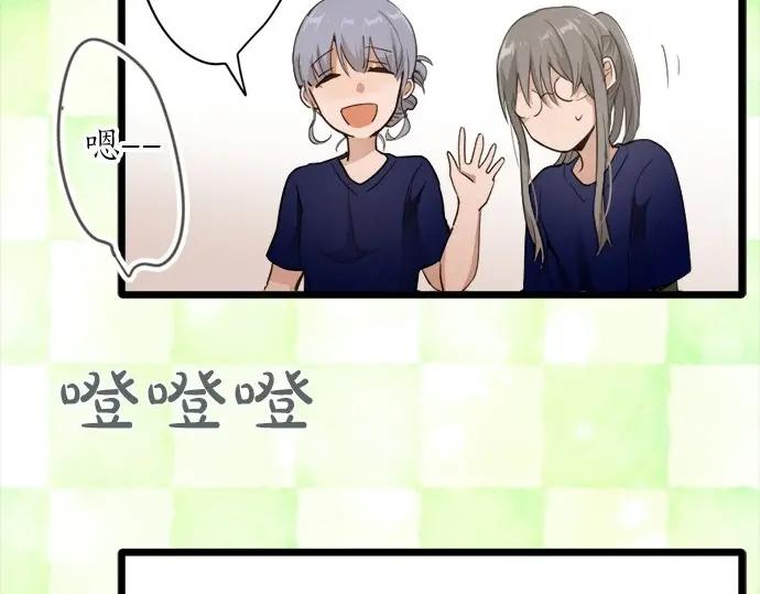 星之花韩漫全集-第73话 柔和无删减无遮挡章节图片 