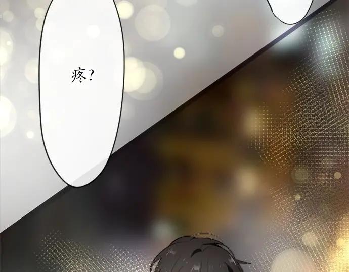 星之花韩漫全集-第74话 假面舞会（1）无删减无遮挡章节图片 