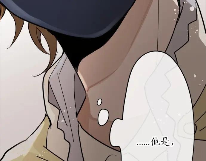 星之花韩漫全集-第74话 假面舞会（1）无删减无遮挡章节图片 
