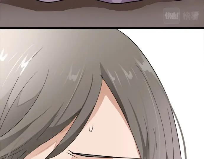 星之花韩漫全集-第74话 假面舞会（1）无删减无遮挡章节图片 
