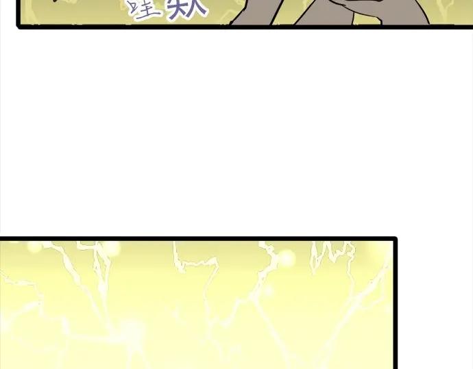 星之花韩漫全集-第74话 假面舞会（1）无删减无遮挡章节图片 