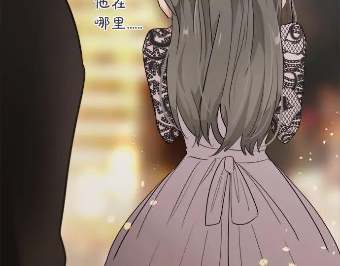 星之花韩漫全集-第74话 假面舞会（1）无删减无遮挡章节图片 