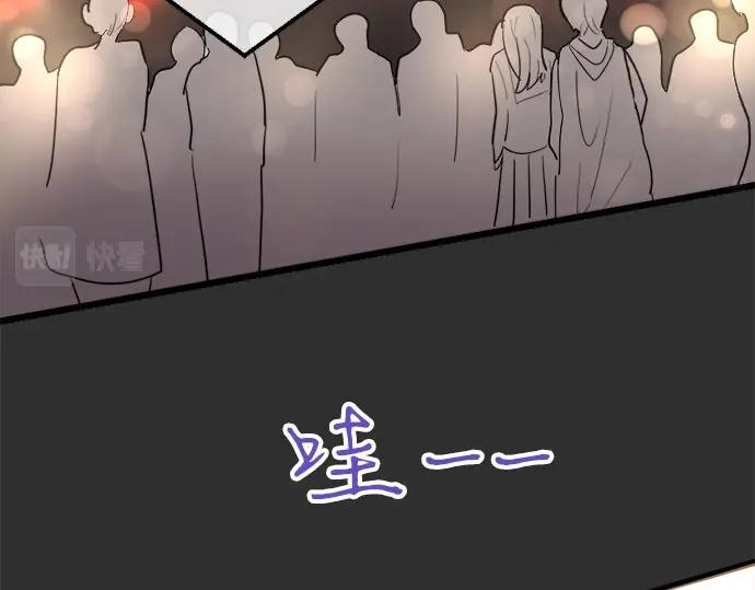 星之花韩漫全集-第74话 假面舞会（1）无删减无遮挡章节图片 