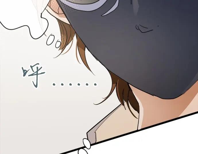 星之花韩漫全集-第74话 假面舞会（1）无删减无遮挡章节图片 