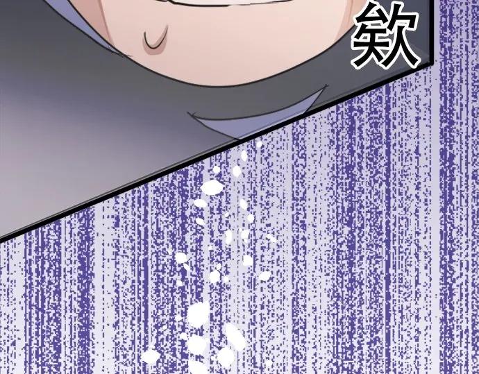 星之花韩漫全集-第74话 假面舞会（1）无删减无遮挡章节图片 