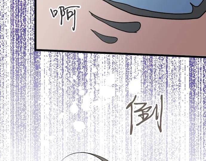 星之花韩漫全集-第74话 假面舞会（1）无删减无遮挡章节图片 