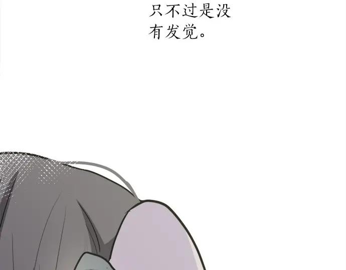 星之花韩漫全集-第76话 假面舞会（3）无删减无遮挡章节图片 