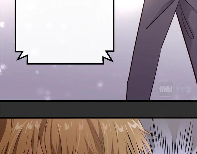 星之花韩漫全集-第76话 假面舞会（3）无删减无遮挡章节图片 