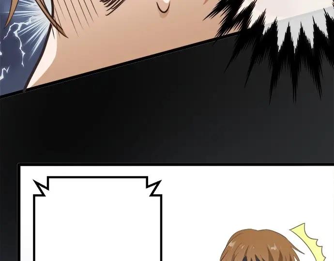 星之花韩漫全集-第76话 假面舞会（3）无删减无遮挡章节图片 
