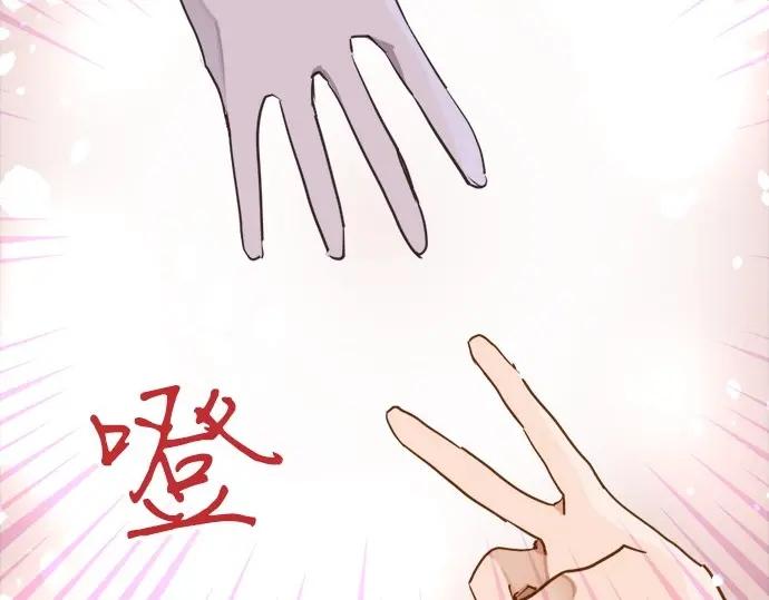 星之花韩漫全集-第76话 假面舞会（3）无删减无遮挡章节图片 