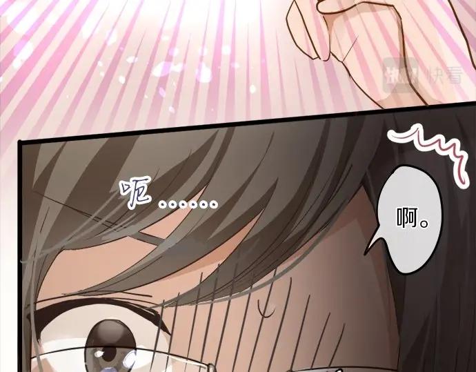 星之花韩漫全集-第76话 假面舞会（3）无删减无遮挡章节图片 
