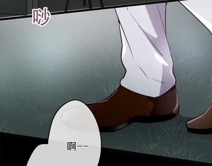 星之花韩漫全集-第76话 假面舞会（3）无删减无遮挡章节图片 