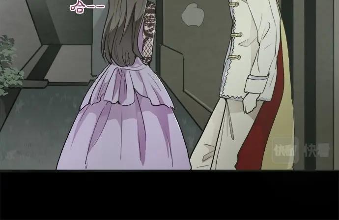 星之花韩漫全集-第76话 假面舞会（3）无删减无遮挡章节图片 