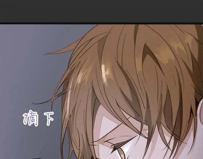 星之花韩漫全集-第76话 假面舞会（3）无删减无遮挡章节图片 