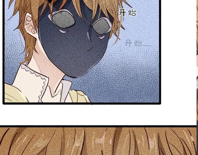 星之花韩漫全集-第76话 假面舞会（3）无删减无遮挡章节图片 