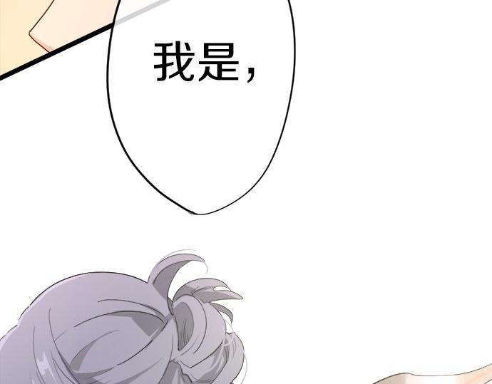 星之花韩漫全集-第78话 萤之光无删减无遮挡章节图片 