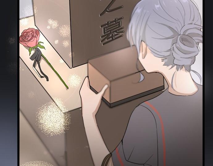 星之花韩漫全集-第78话 萤之光无删减无遮挡章节图片 
