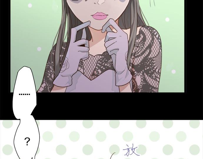 星之花韩漫全集-第78话 萤之光无删减无遮挡章节图片 