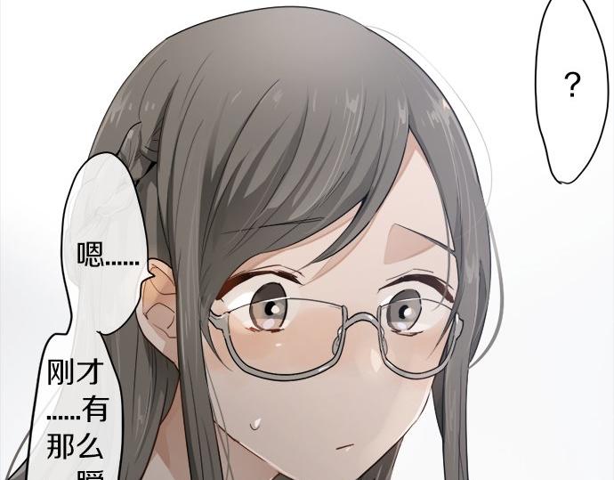 星之花韩漫全集-第78话 萤之光无删减无遮挡章节图片 