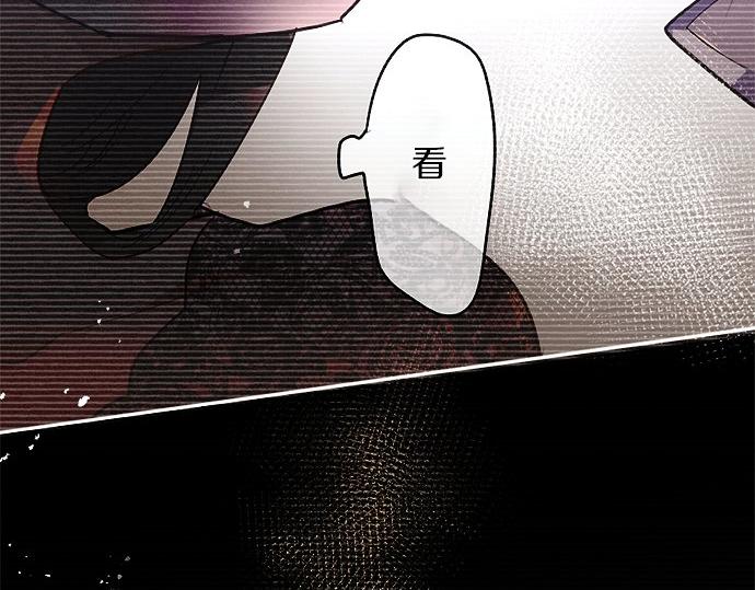 星之花韩漫全集-第78话 萤之光无删减无遮挡章节图片 