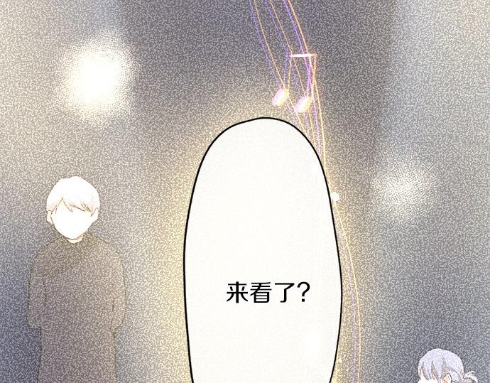 星之花韩漫全集-第78话 萤之光无删减无遮挡章节图片 