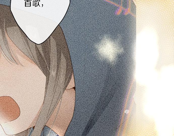 星之花韩漫全集-第78话 萤之光无删减无遮挡章节图片 