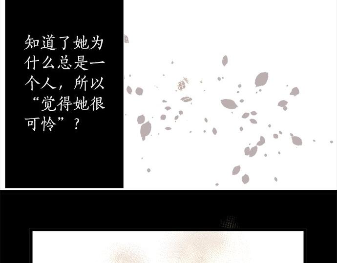 星之花韩漫全集-第78话 萤之光无删减无遮挡章节图片 