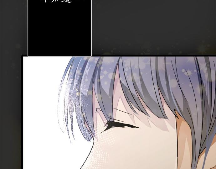 星之花韩漫全集-第78话 萤之光无删减无遮挡章节图片 