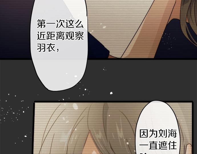 星之花韩漫全集-第79话 试无删减无遮挡章节图片 