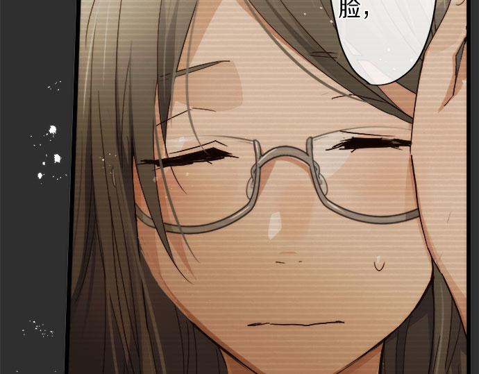 星之花韩漫全集-第79话 试无删减无遮挡章节图片 