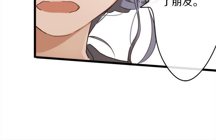 星之花韩漫全集-第79话 试无删减无遮挡章节图片 