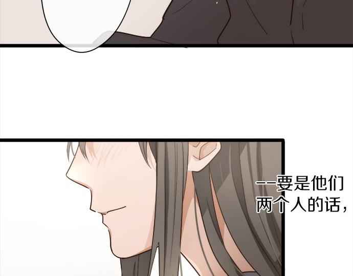 星之花韩漫全集-第79话 试无删减无遮挡章节图片 
