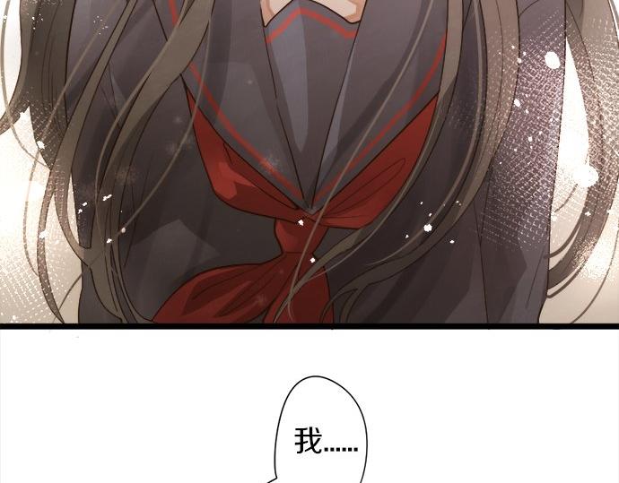 星之花韩漫全集-第79话 试无删减无遮挡章节图片 