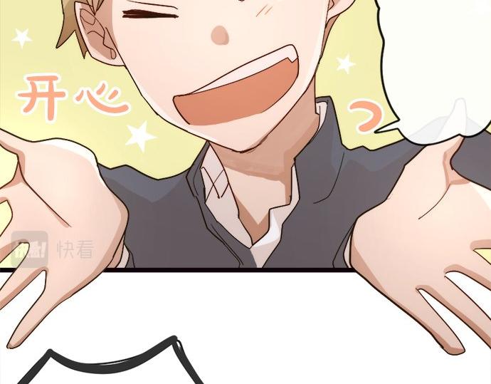 星之花韩漫全集-第79话 试无删减无遮挡章节图片 